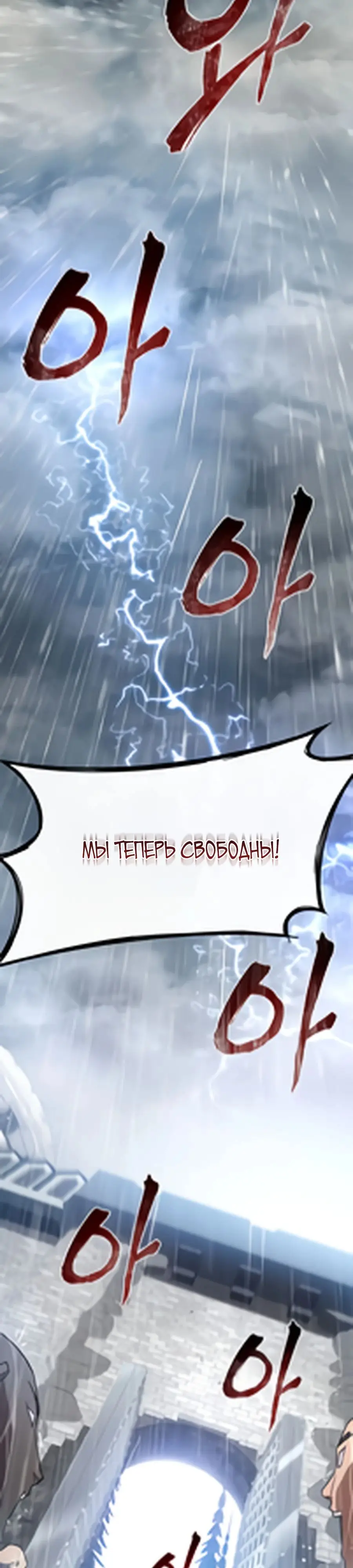 Страница 12 главы 2 манги Гениальный волшебник с кулаками / The Genius Mage Who Uses His Fists