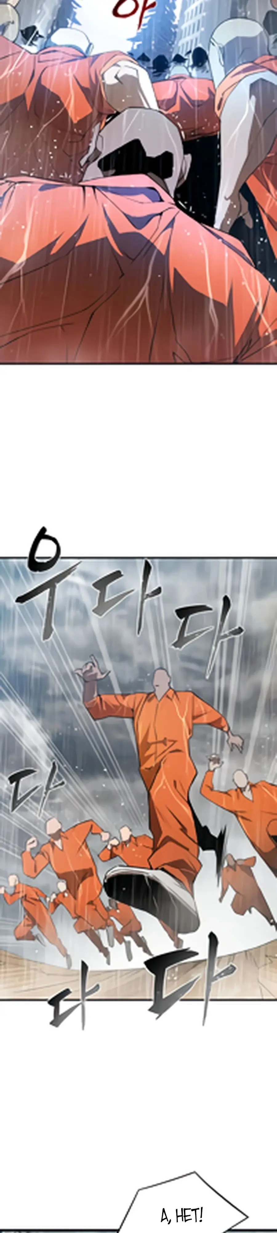 Страница 13 главы 2 манги Гениальный волшебник с кулаками / The Genius Mage Who Uses His Fists