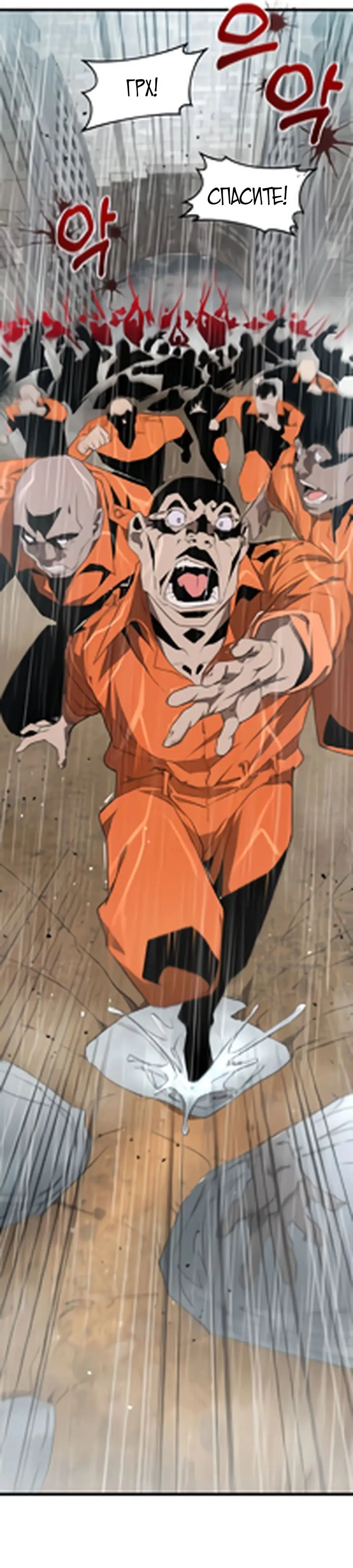 Страница 19 главы 2 манги Гениальный волшебник с кулаками / The Genius Mage Who Uses His Fists