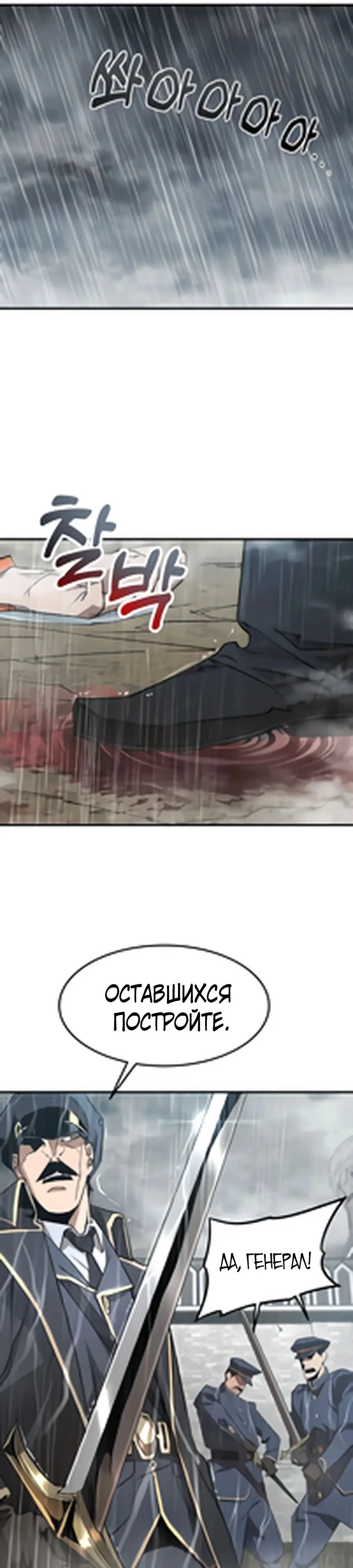 Страница 21 главы 2 манги Гениальный волшебник с кулаками / The Genius Mage Who Uses His Fists