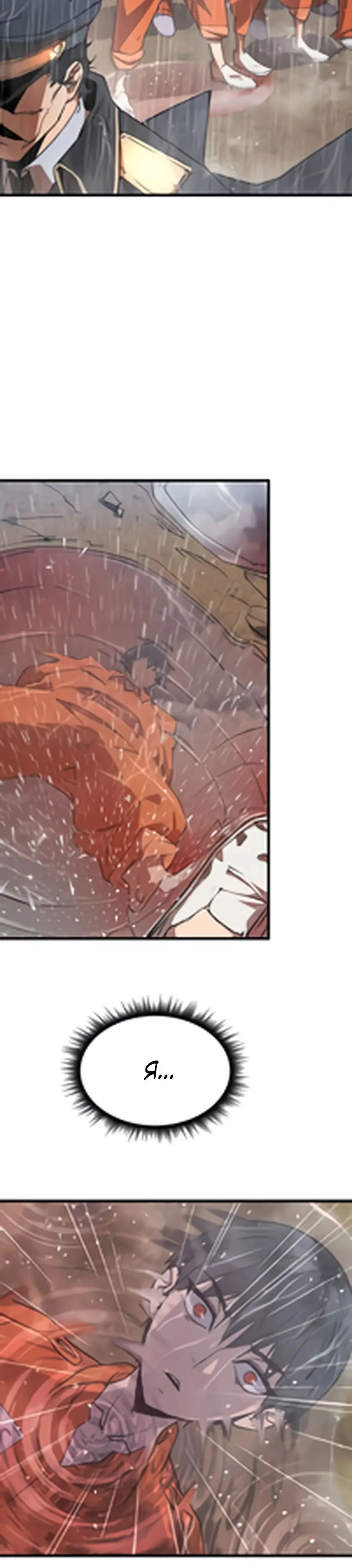 Страница 29 главы 2 манги Гениальный волшебник с кулаками / The Genius Mage Who Uses His Fists