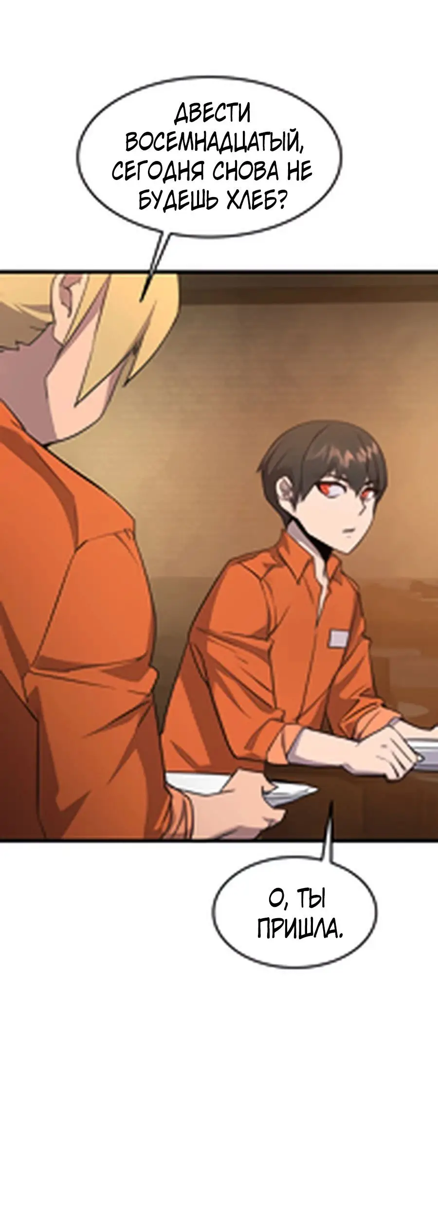 Страница 39 главы 2 манги Гениальный волшебник с кулаками / The Genius Mage Who Uses His Fists