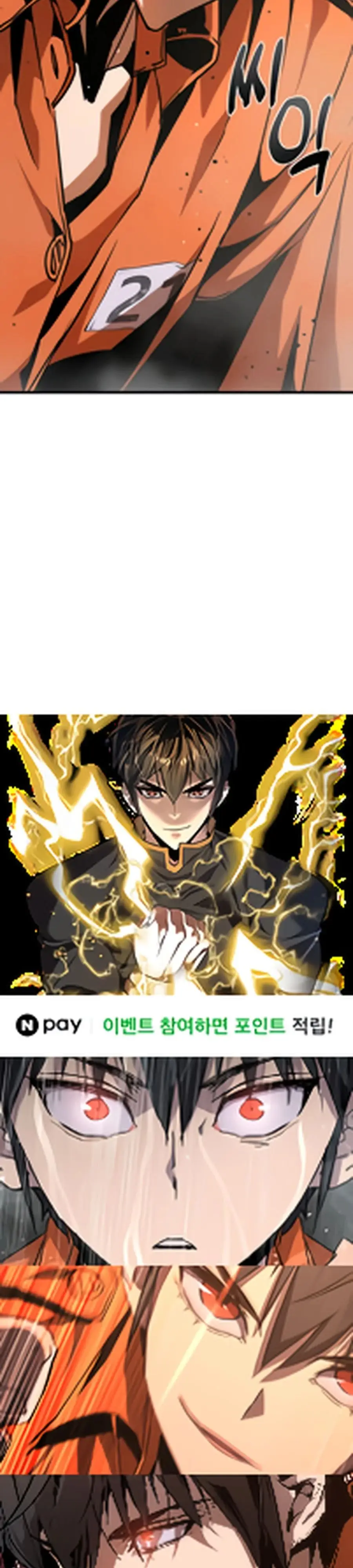 Страница 62 главы 2 манги Гениальный волшебник с кулаками / The Genius Mage Who Uses His Fists