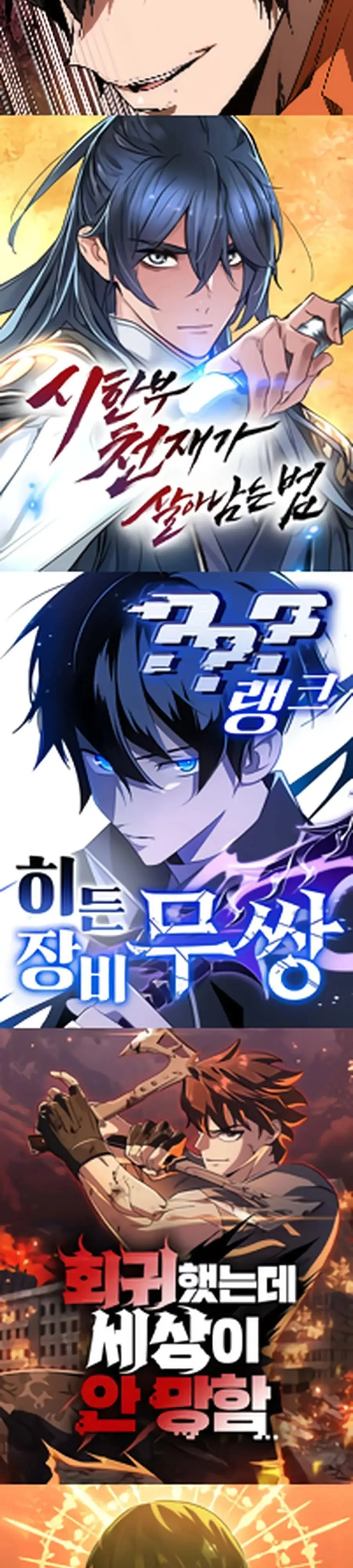 Страница 63 главы 2 манги Гениальный волшебник с кулаками / The Genius Mage Who Uses His Fists