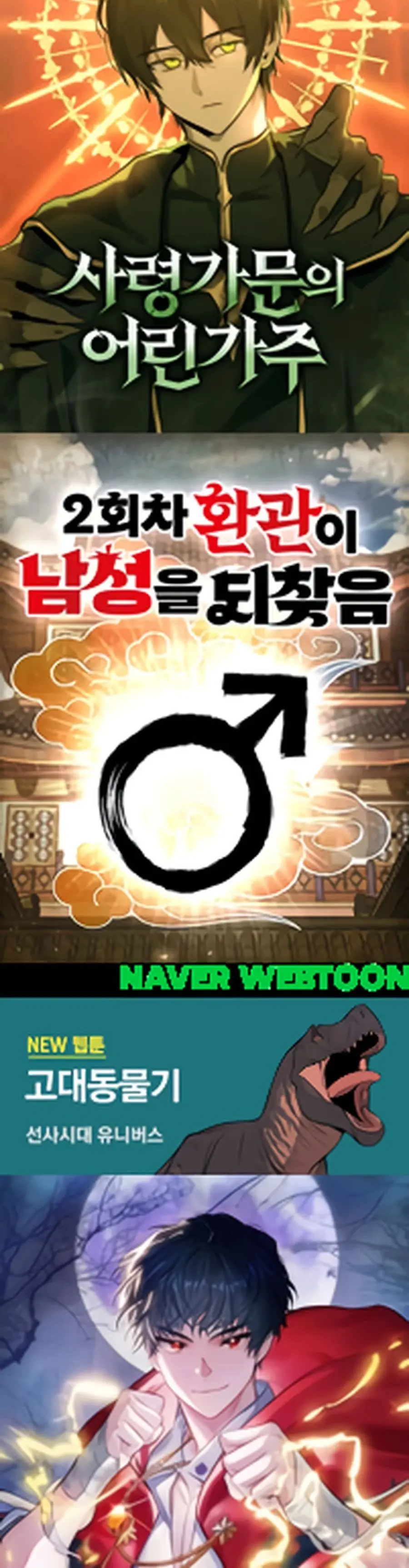 Страница 64 главы 2 манги Гениальный волшебник с кулаками / The Genius Mage Who Uses His Fists