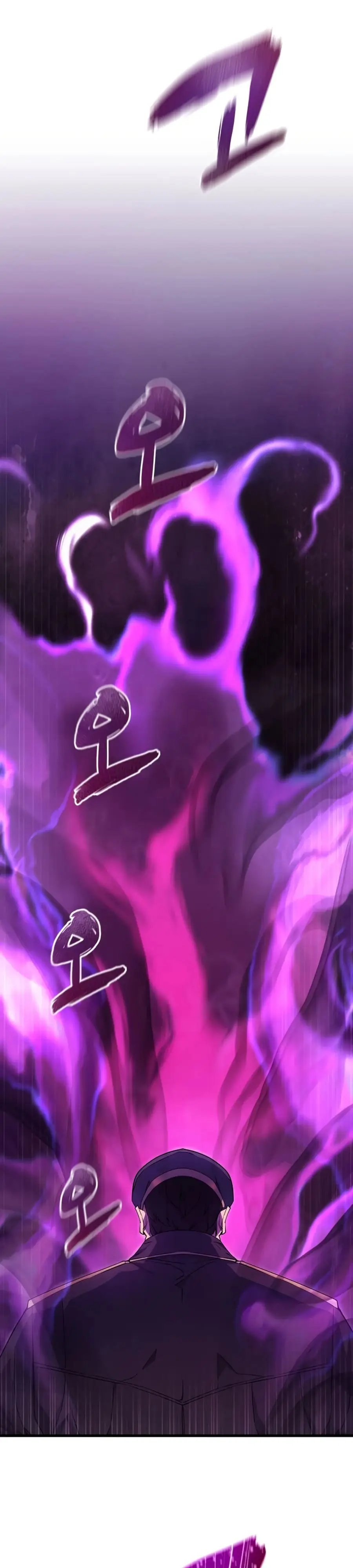 Страница 14 главы 4 манги Гениальный волшебник с кулаками / The Genius Mage Who Uses His Fists