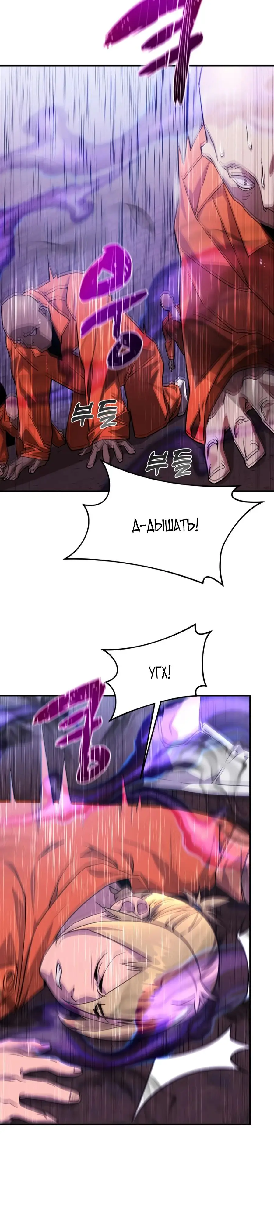 Страница 15 главы 4 манги Гениальный волшебник с кулаками / The Genius Mage Who Uses His Fists