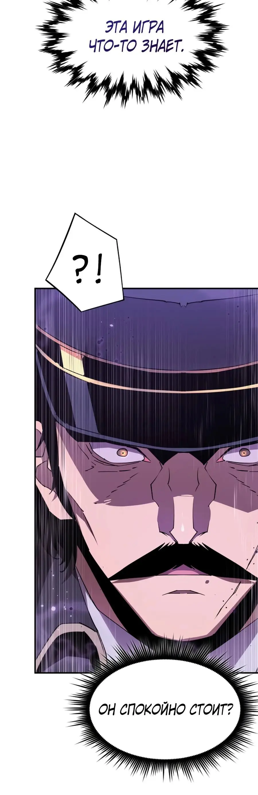 Страница 20 главы 4 манги Гениальный волшебник с кулаками / The Genius Mage Who Uses His Fists