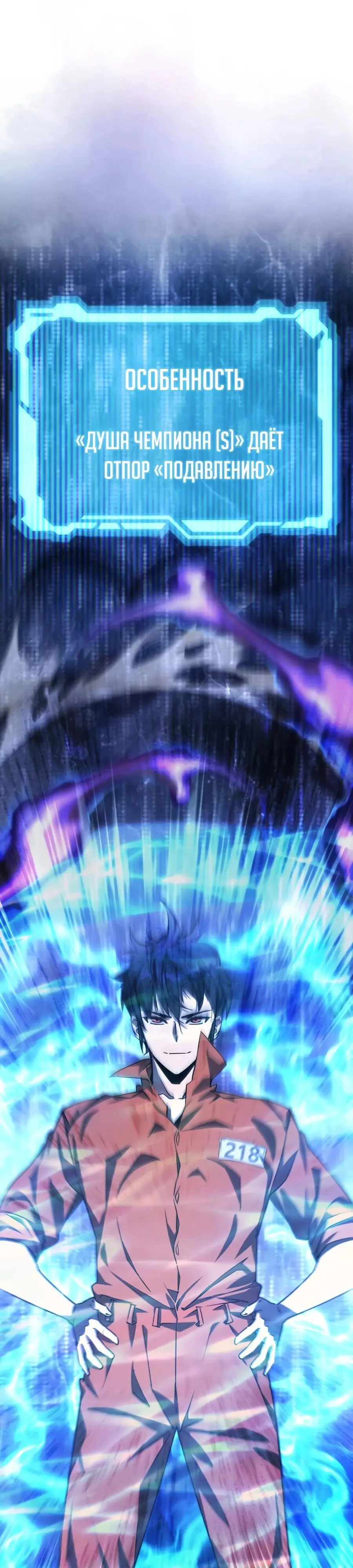 Страница 25 главы 4 манги Гениальный волшебник с кулаками / The Genius Mage Who Uses His Fists