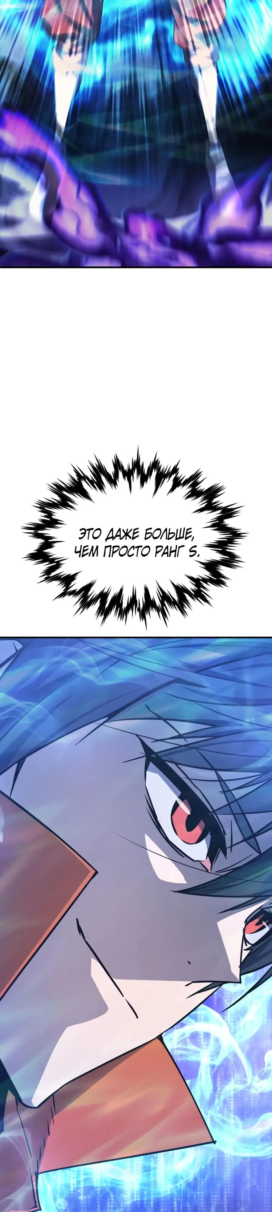 Страница 26 главы 4 манги Гениальный волшебник с кулаками / The Genius Mage Who Uses His Fists