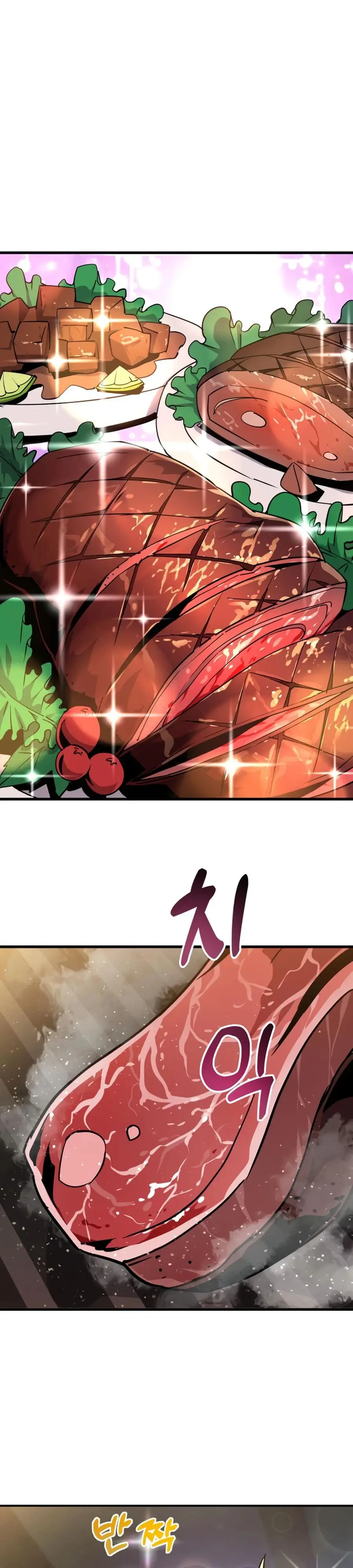 Страница 47 главы 4 манги Гениальный волшебник с кулаками / The Genius Mage Who Uses His Fists