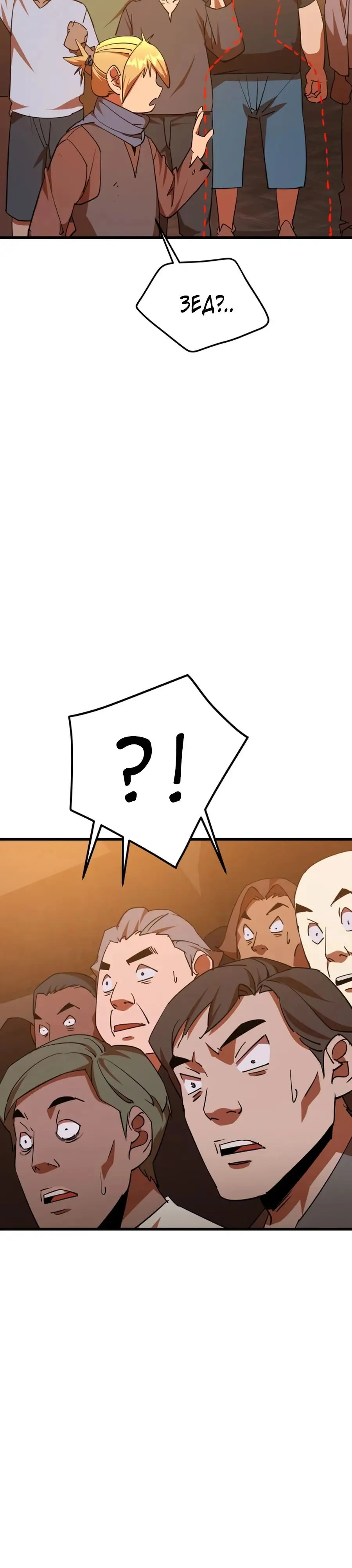 Страница 10 главы 6 манги Гениальный волшебник с кулаками / The Genius Mage Who Uses His Fists