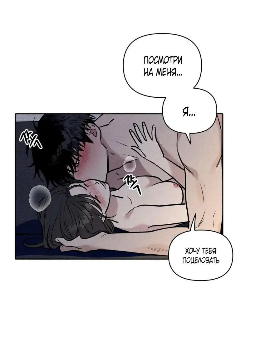 Страница 5 главы 10 манги По пути домой я подобрала змею / I Picked Up a Snake on My Way Home From Work