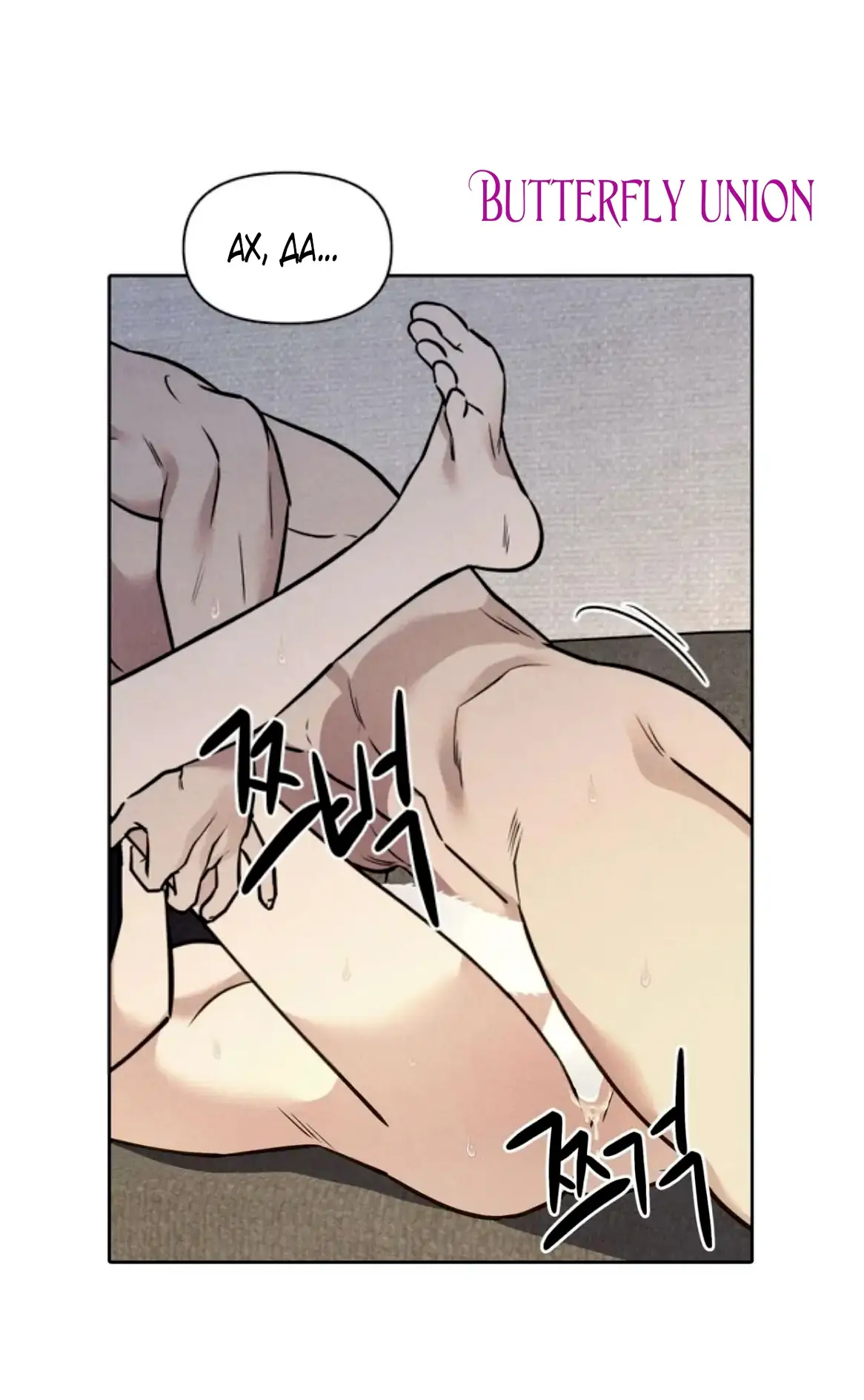 Страница 7 главы 10 манги По пути домой я подобрала змею / I Picked Up a Snake on My Way Home From Work