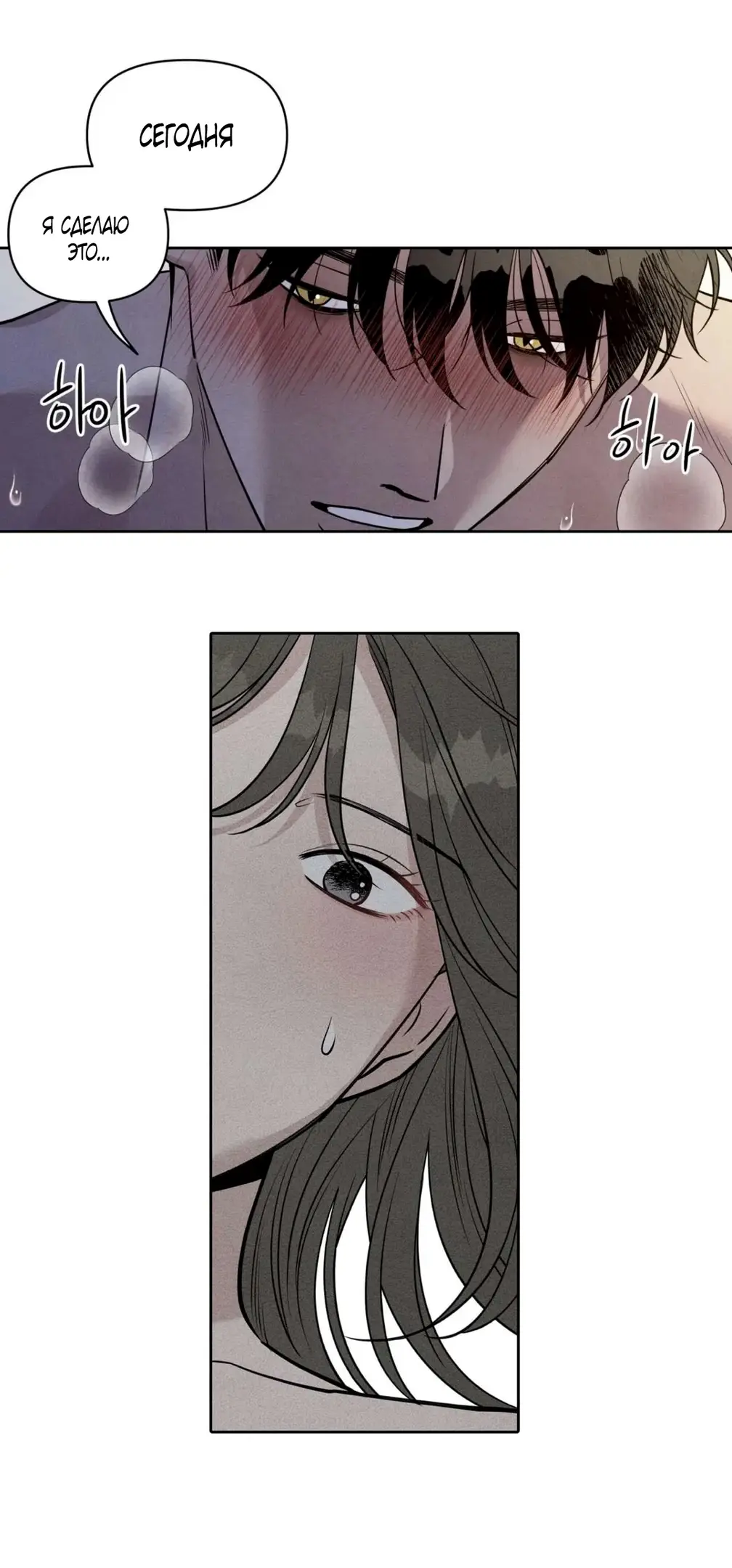 Страница 10 главы 10 манги По пути домой я подобрала змею / I Picked Up a Snake on My Way Home From Work