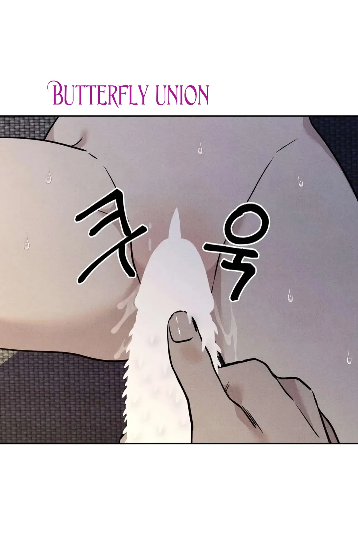 Страница 11 главы 10 манги По пути домой я подобрала змею / I Picked Up a Snake on My Way Home From Work