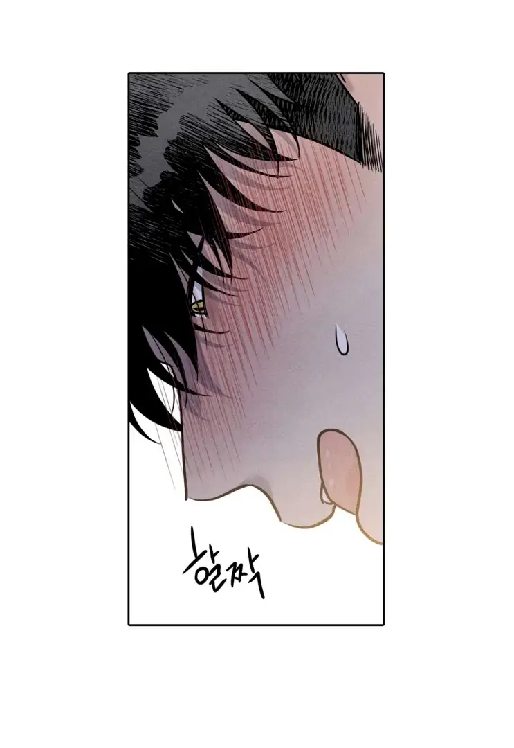 Страница 12 главы 10 манги По пути домой я подобрала змею / I Picked Up a Snake on My Way Home From Work