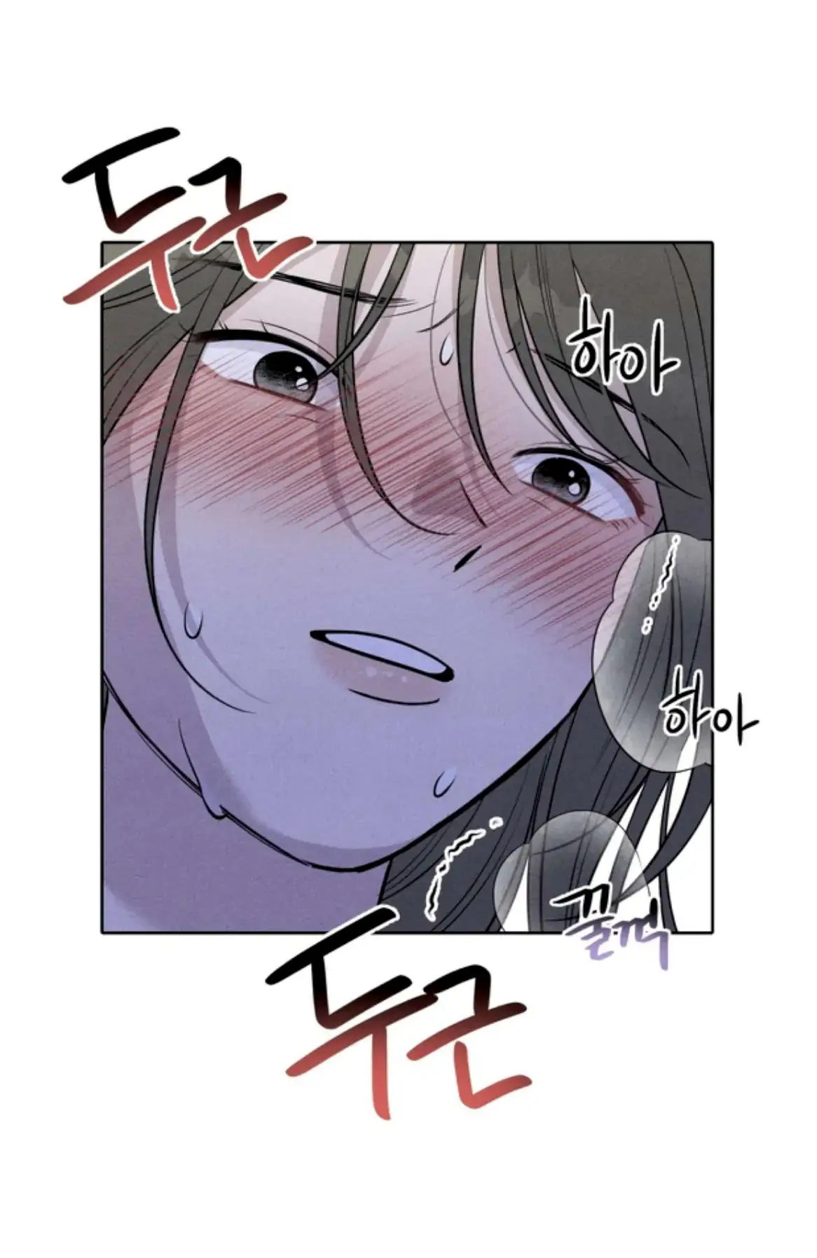 Страница 14 главы 10 манги По пути домой я подобрала змею / I Picked Up a Snake on My Way Home From Work