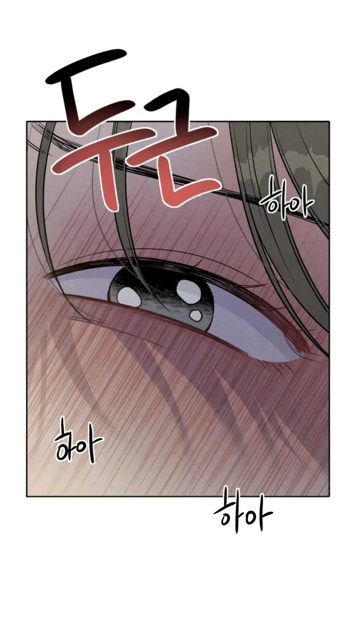 Страница 15 главы 10 манги По пути домой я подобрала змею / I Picked Up a Snake on My Way Home From Work