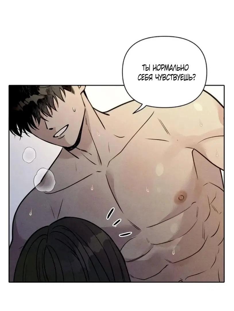 Страница 23 главы 10 манги По пути домой я подобрала змею / I Picked Up a Snake on My Way Home From Work