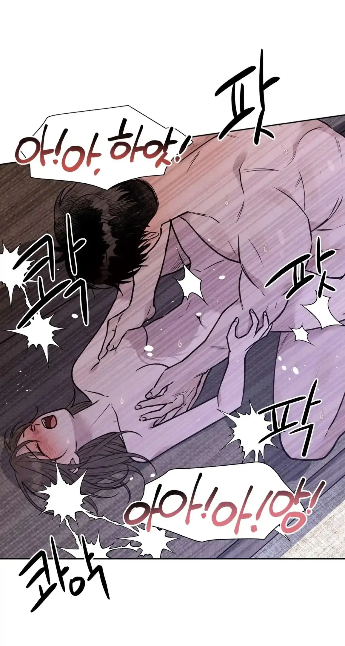 Страница 30 главы 10 манги По пути домой я подобрала змею / I Picked Up a Snake on My Way Home From Work