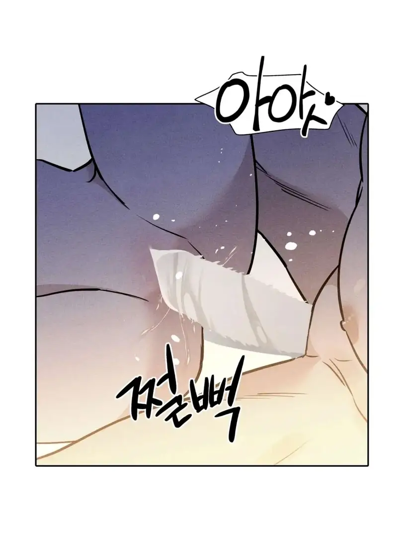 Страница 32 главы 10 манги По пути домой я подобрала змею / I Picked Up a Snake on My Way Home From Work