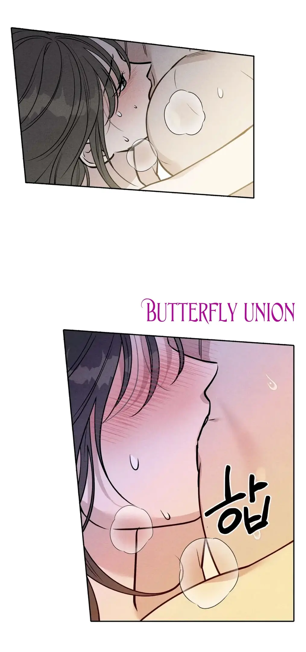 Страница 35 главы 10 манги По пути домой я подобрала змею / I Picked Up a Snake on My Way Home From Work