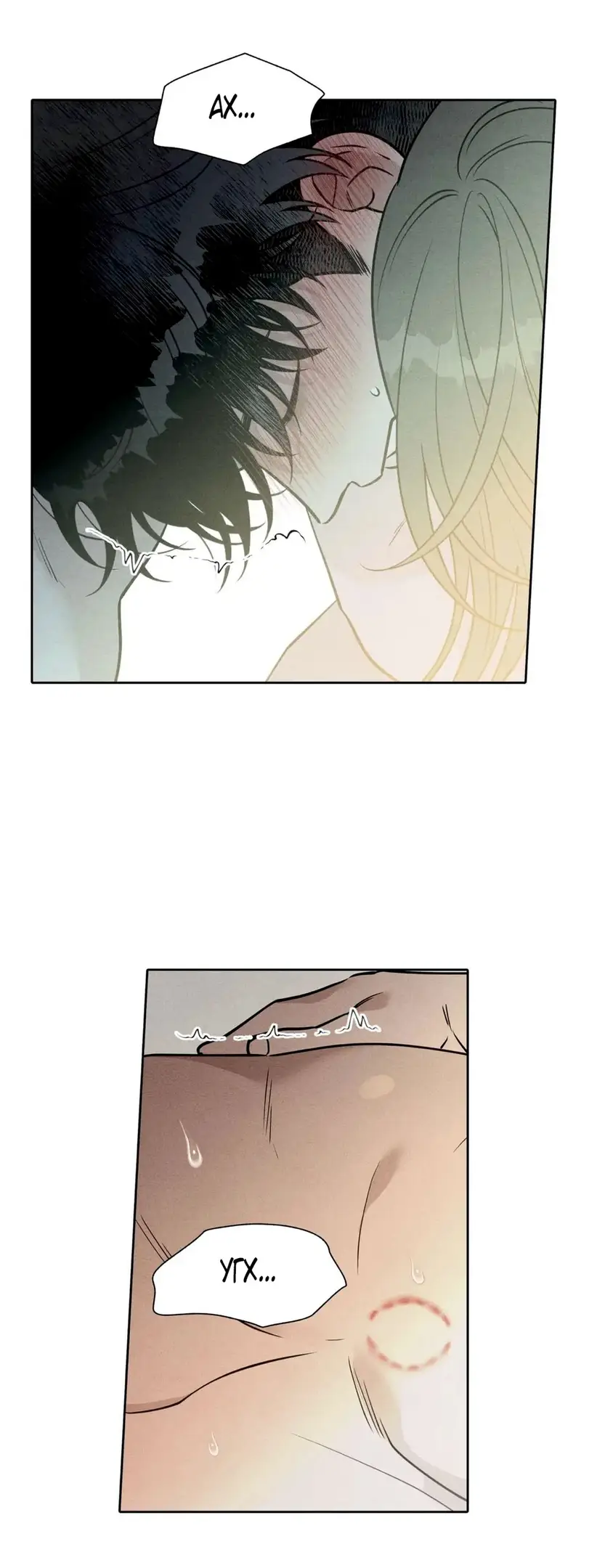 Страница 36 главы 10 манги По пути домой я подобрала змею / I Picked Up a Snake on My Way Home From Work