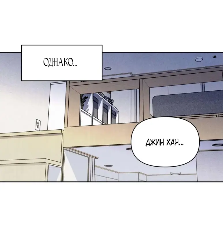 Страница 41 главы 10 манги По пути домой я подобрала змею / I Picked Up a Snake on My Way Home From Work