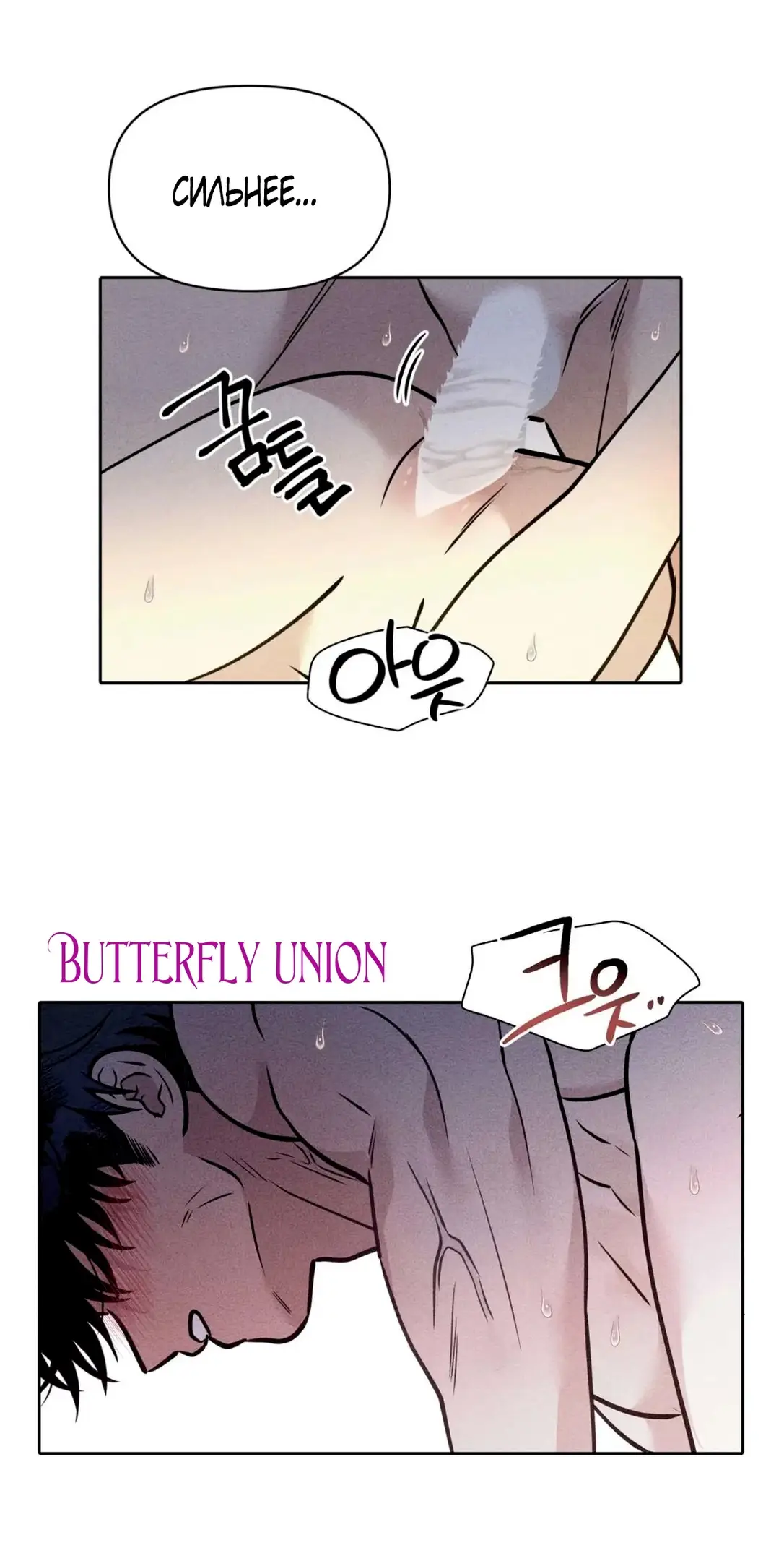 Страница 43 главы 10 манги По пути домой я подобрала змею / I Picked Up a Snake on My Way Home From Work