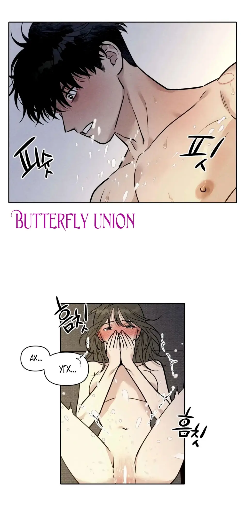 Страница 47 главы 10 манги По пути домой я подобрала змею / I Picked Up a Snake on My Way Home From Work