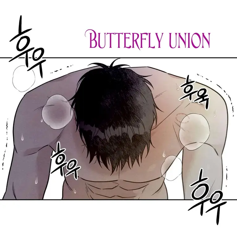 Страница 50 главы 10 манги По пути домой я подобрала змею / I Picked Up a Snake on My Way Home From Work