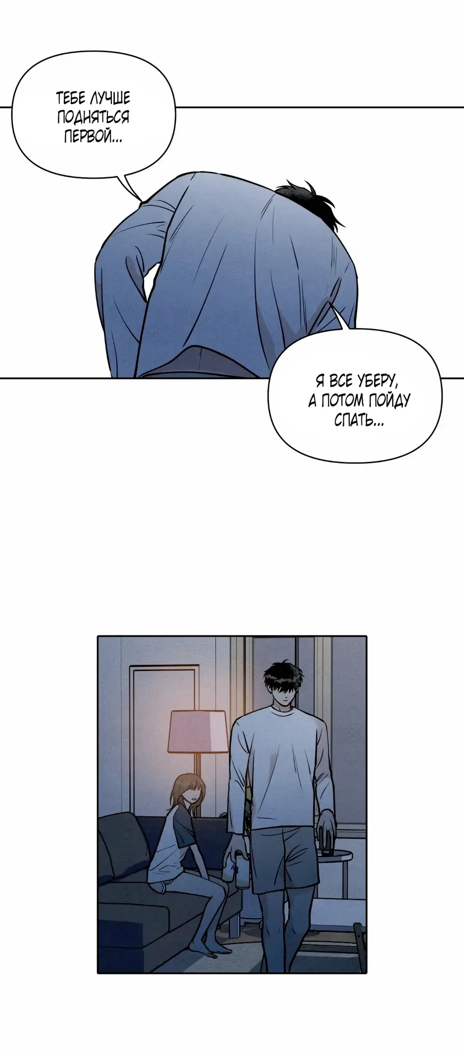 Страница 7 главы 4 манги По пути домой я подобрала змею / I Picked Up a Snake on My Way Home From Work