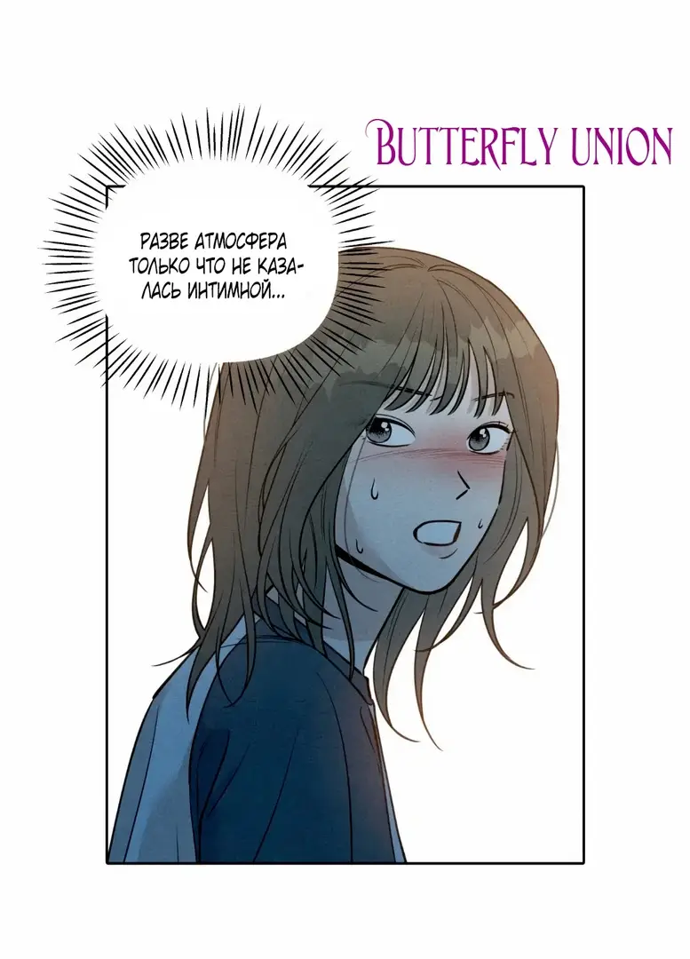 Страница 9 главы 4 манги По пути домой я подобрала змею / I Picked Up a Snake on My Way Home From Work