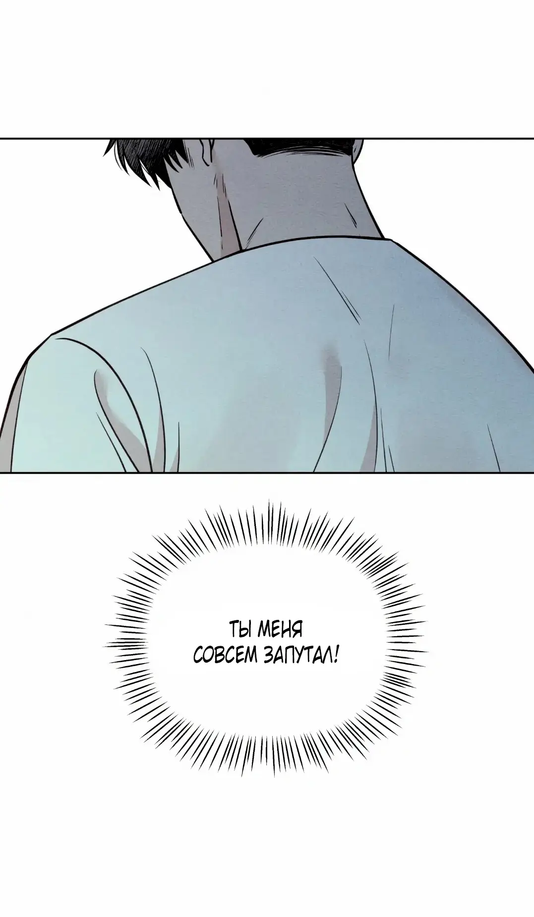 Страница 11 главы 4 манги По пути домой я подобрала змею / I Picked Up a Snake on My Way Home From Work