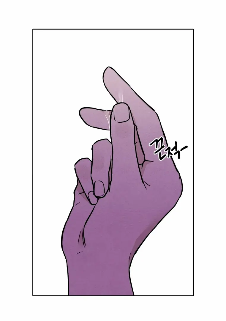 Страница 13 главы 4 манги По пути домой я подобрала змею / I Picked Up a Snake on My Way Home From Work