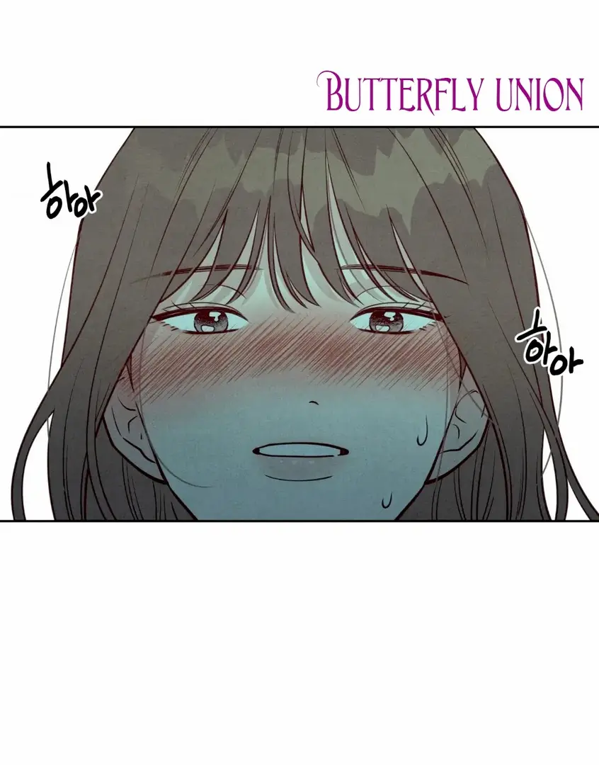 Страница 14 главы 4 манги По пути домой я подобрала змею / I Picked Up a Snake on My Way Home From Work