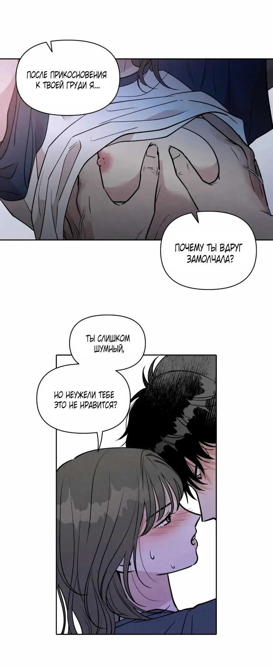 Страница 22 главы 4 манги По пути домой я подобрала змею / I Picked Up a Snake on My Way Home From Work