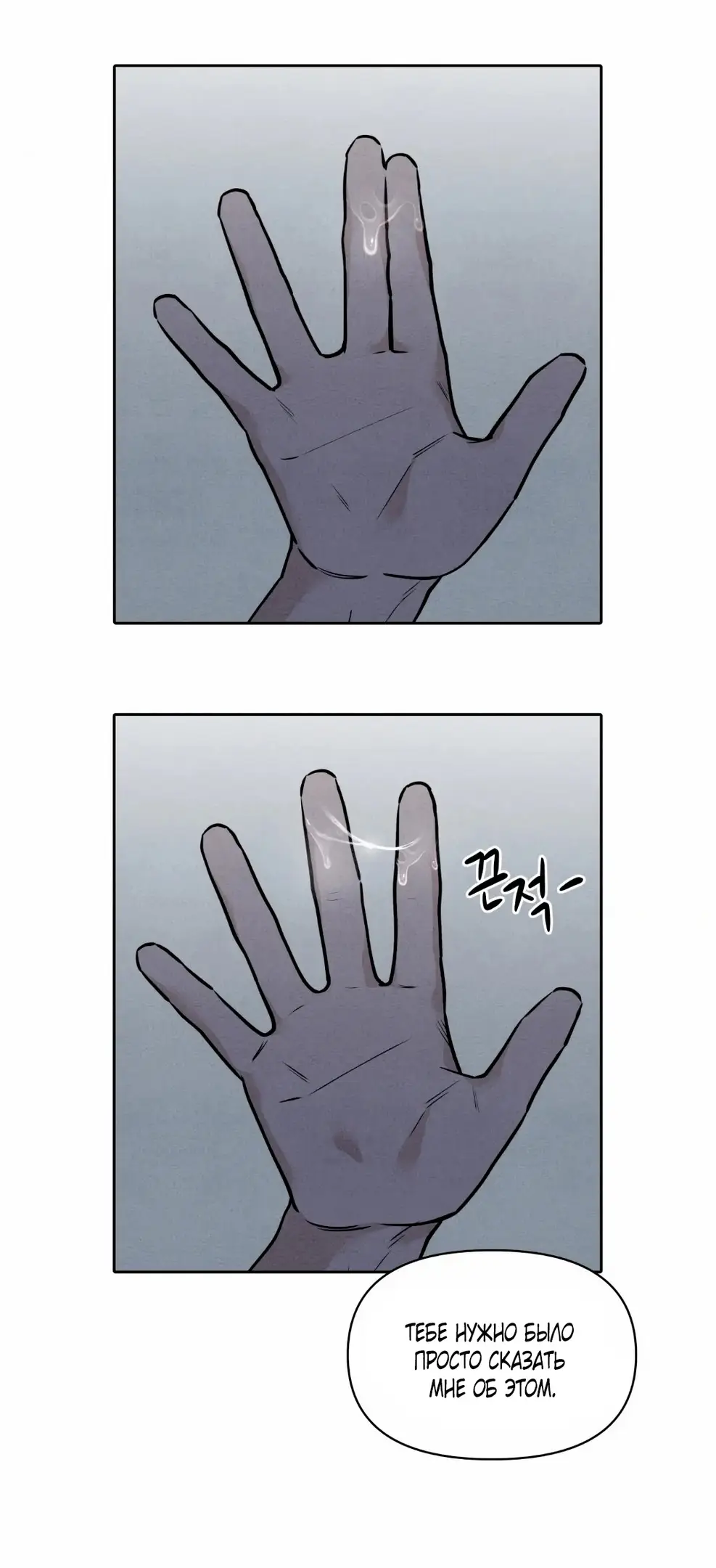 Страница 27 главы 4 манги По пути домой я подобрала змею / I Picked Up a Snake on My Way Home From Work