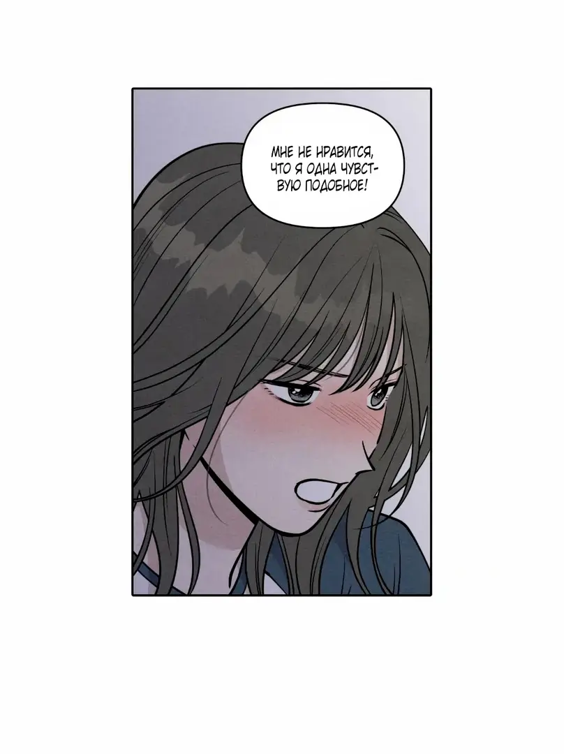 Страница 28 главы 4 манги По пути домой я подобрала змею / I Picked Up a Snake on My Way Home From Work