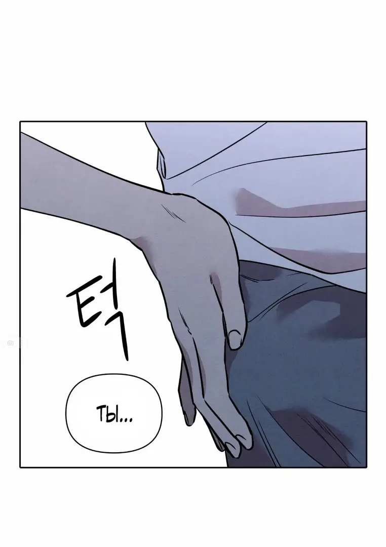 Страница 29 главы 4 манги По пути домой я подобрала змею / I Picked Up a Snake on My Way Home From Work