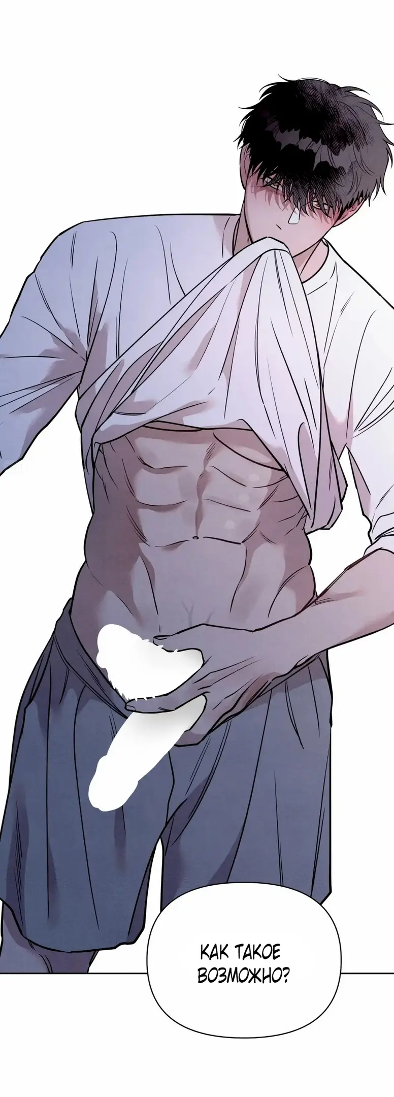 Страница 35 главы 4 манги По пути домой я подобрала змею / I Picked Up a Snake on My Way Home From Work