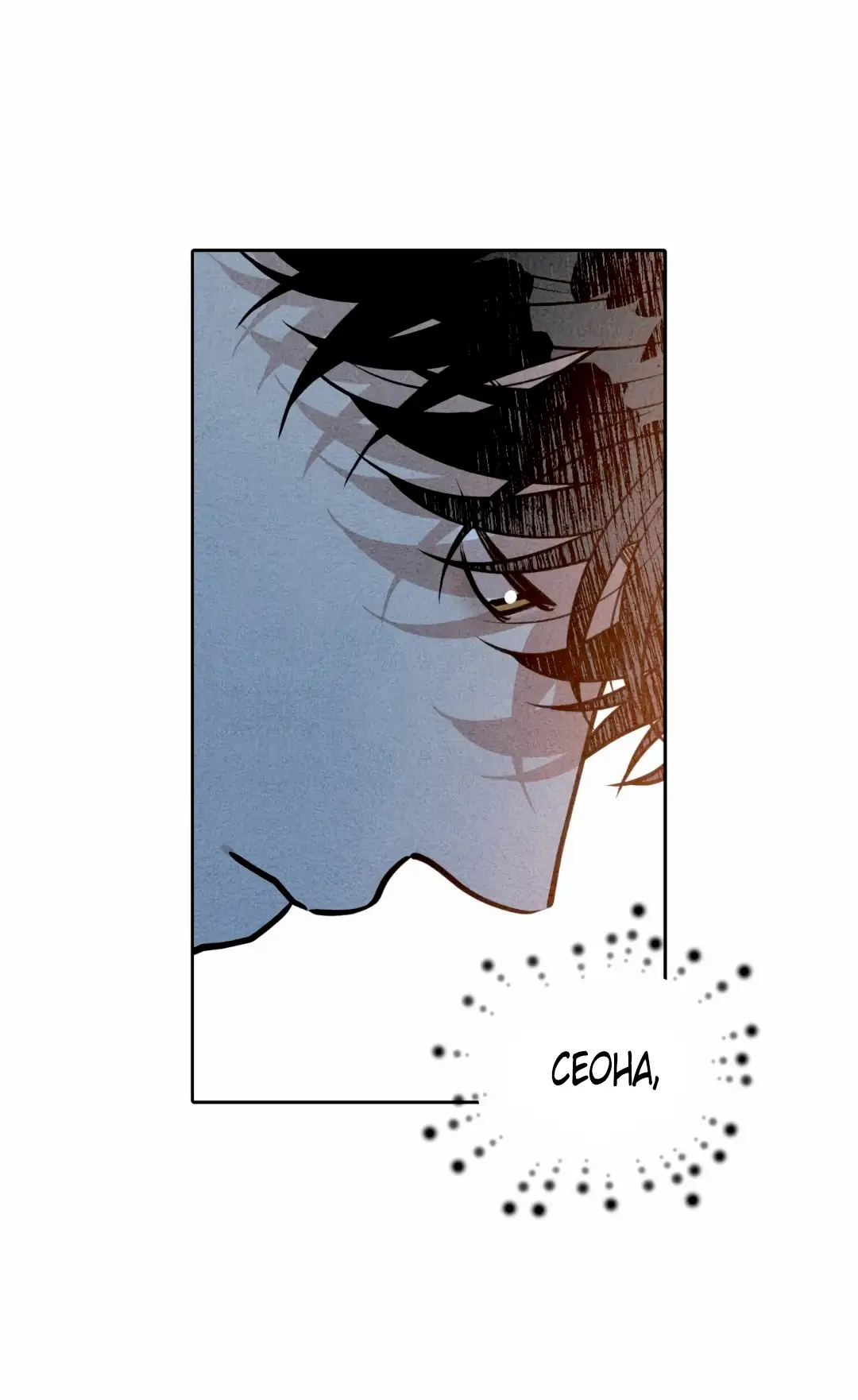 Страница 46 главы 4 манги По пути домой я подобрала змею / I Picked Up a Snake on My Way Home From Work