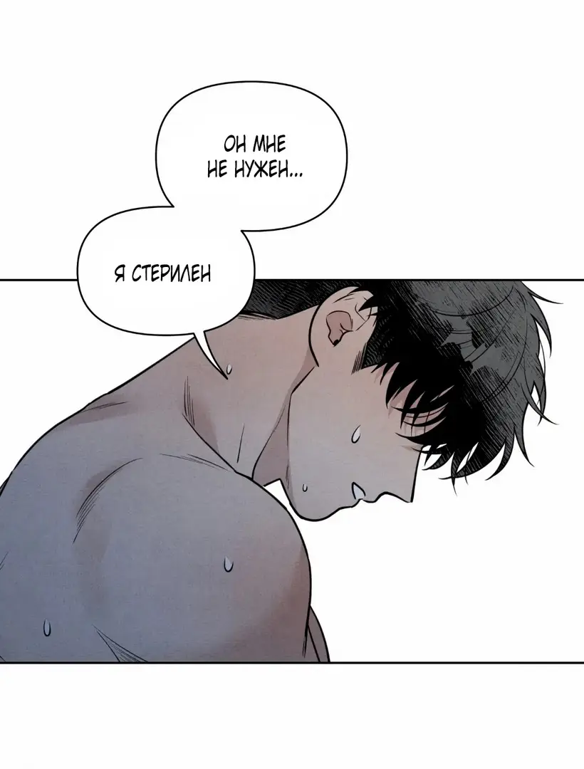 Страница 62 главы 4 манги По пути домой я подобрала змею / I Picked Up a Snake on My Way Home From Work