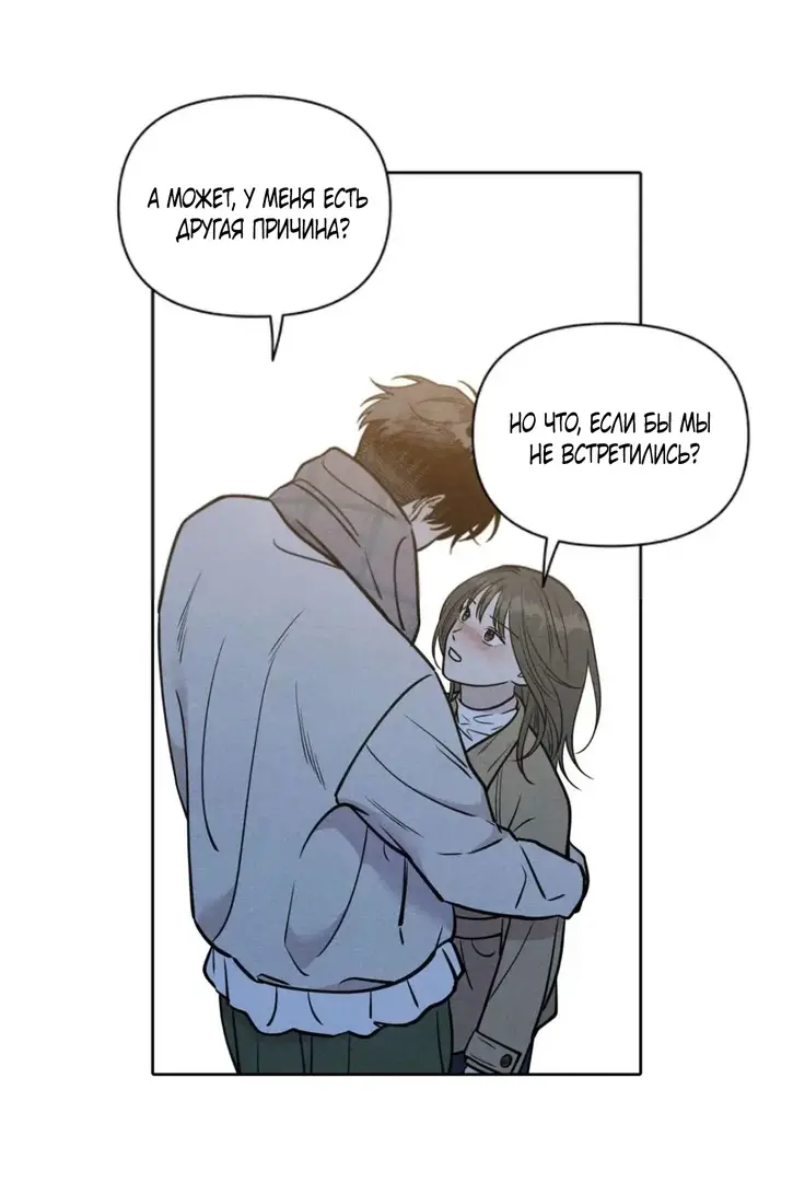 Страница 6 главы 8 манги По пути домой я подобрала змею / I Picked Up a Snake on My Way Home From Work