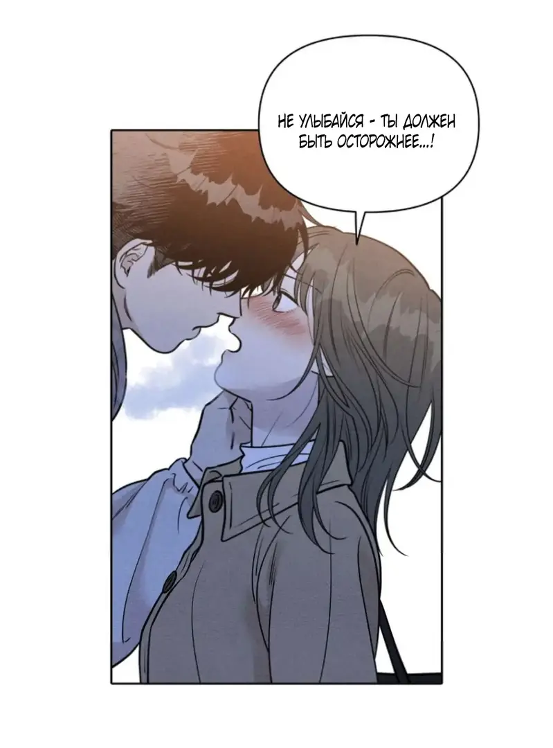 Страница 8 главы 8 манги По пути домой я подобрала змею / I Picked Up a Snake on My Way Home From Work