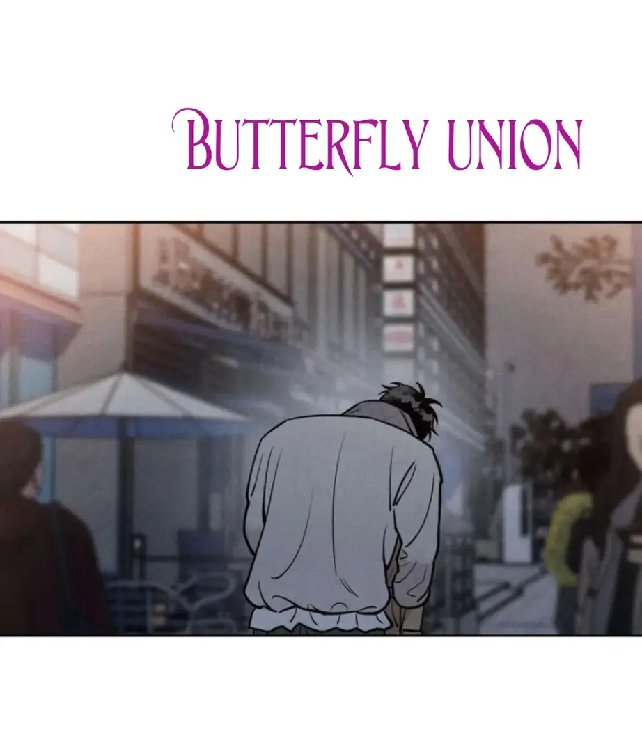 Страница 9 главы 8 манги По пути домой я подобрала змею / I Picked Up a Snake on My Way Home From Work