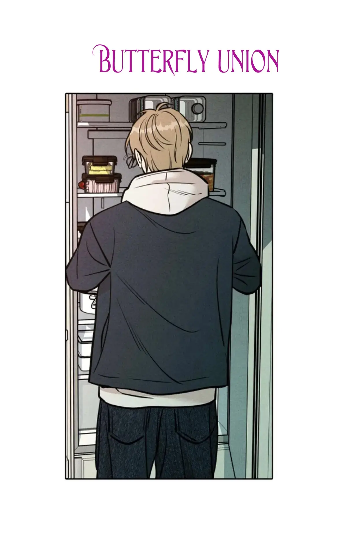 Страница 50 главы 8 манги По пути домой я подобрала змею / I Picked Up a Snake on My Way Home From Work