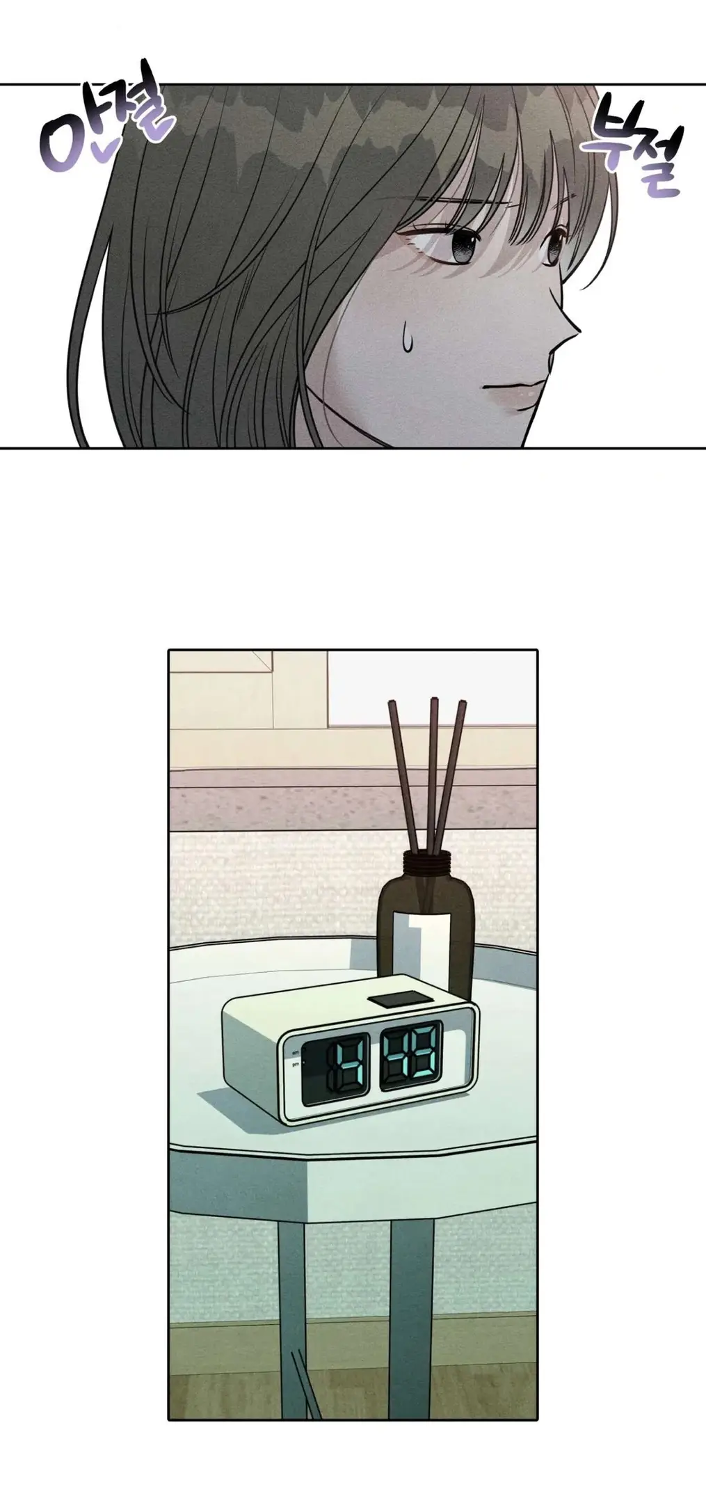 Страница 51 главы 8 манги По пути домой я подобрала змею / I Picked Up a Snake on My Way Home From Work