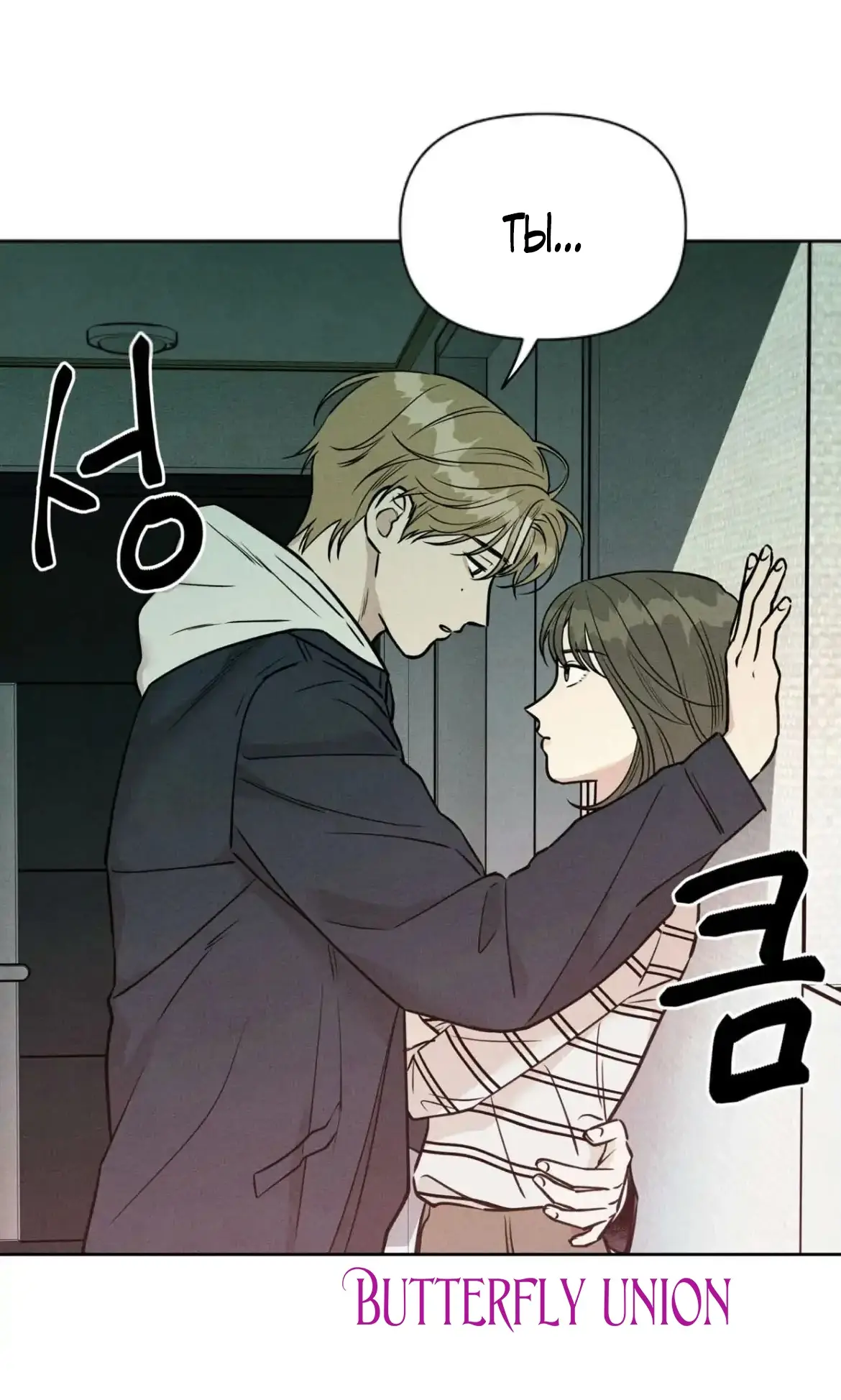 Страница 59 главы 8 манги По пути домой я подобрала змею / I Picked Up a Snake on My Way Home From Work